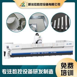 4045轻工业汽车配件数控钻铣床打孔攻牙五金铝型材复合加工中心