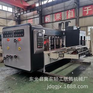 设备纸包装 全自动前缘送纸开槽机瓦楞纸箱加工机械包装 行业设备