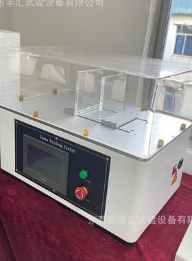 柔性OLED屏耐折试验机手机软保护膜超薄玻璃折叠屏弯折耐久测试仪