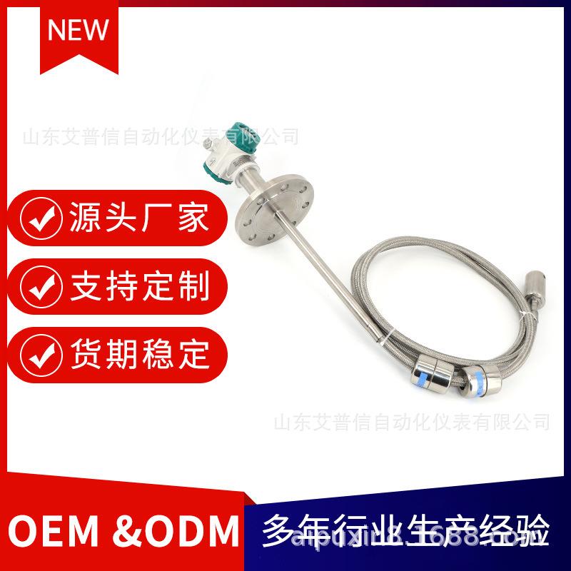 热销加油站用APX901磁致伸缩液位计SIL2防腐防爆