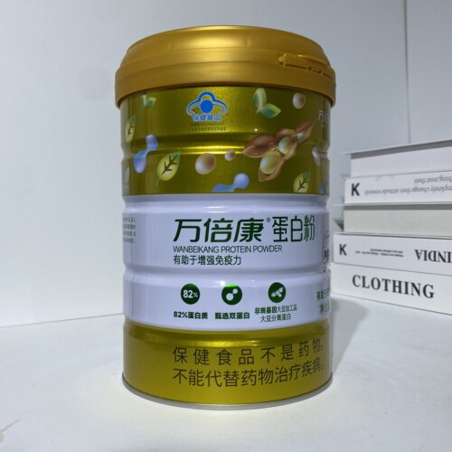 药房款 发顺丰】万倍康蛋白粉450gx1罐两罐送礼盒