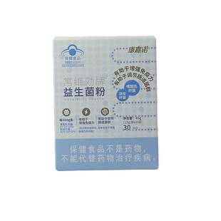 康嘉诺常维効牌 益生菌粉 45g(1.5g/袋*30袋)