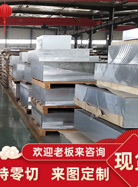 5019 铝合金 5A01 铝管 LD10 铝排 2A04 铝卷 LY17 铝棒 2A17铝板