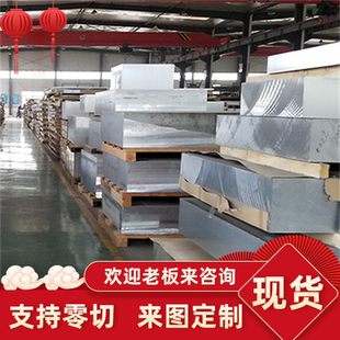 HCP5A83 MIC-6精铸材6060 ALCOA铝棒LD31超平QC-10铝板MIC6铝合金