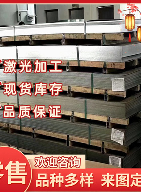 6063-T66铝板6063-T5铝棒6063-T5铝管6063-T1铝板6063-T42铝板管