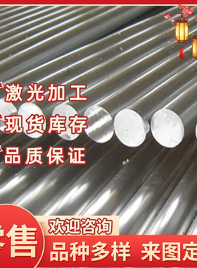 42CrMo 12CrMoV 35CrMoV 12Cr1MoV 25Cr2Mo1VA 30GrMoTi合金钢