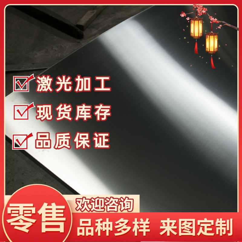 供应JSC340P/JSC390P/JSC440PMJSH310W SAPH310M冷轧钢板钢卷