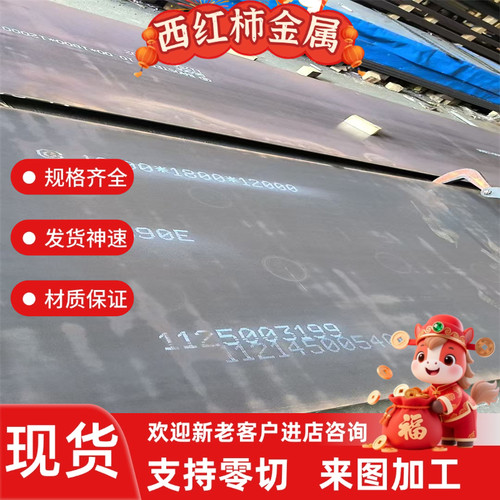 SPCC/DC01/ST12冷轧钢板Q235/Q195/DC04/DC06板45#钢激光切割加工