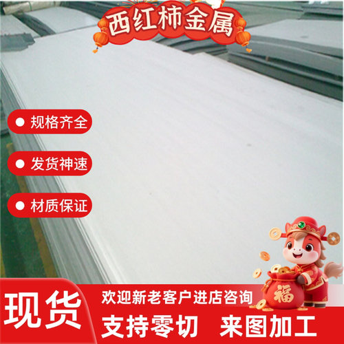 航空铝板料 LY12硬铝板2A14 2030铝合金铝块2A12铝排7075铝棒6061