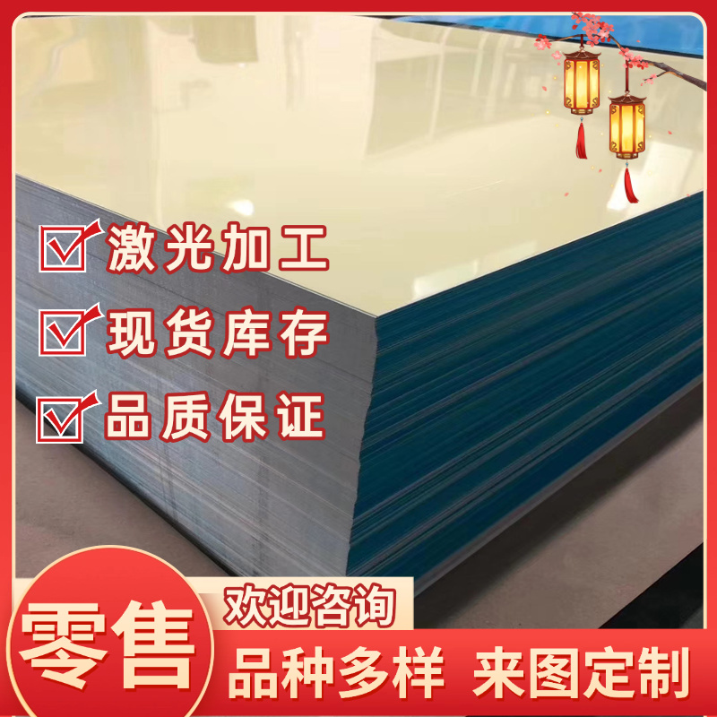 40Cr圆棒价格 65MN钢板 60SI2MN灰口铸铁板HT250生铁棒HT200 定制