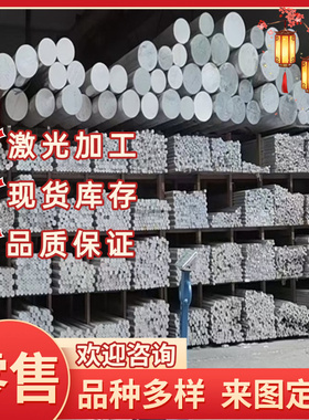 5005 5754 5052 5083-H12 H22 H14 H34 H26 H36 H28 H38铝板 铝棒