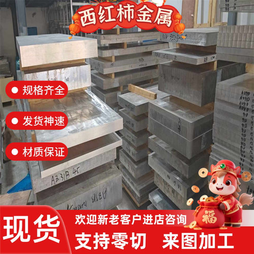 不锈钢430 443 420 420J2 630薄板2205厚板棒材430黑皮棒可零切