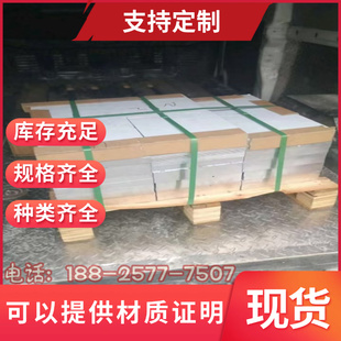 347 630 316ti不銹鋼309s 317L 310S 321SUS303 4ph 圓棒 板材