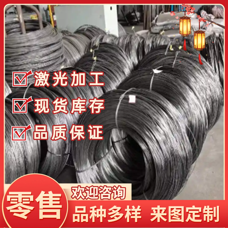 5CrNiMo 5CrMnMo合金钢60CrMnA 60Si2Mn 50CrVA弹簧钢板圆棒钢带