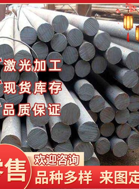 Q355M Q390M Q420M Q460M Q500M Q550M Q620M Q690M圆钢板