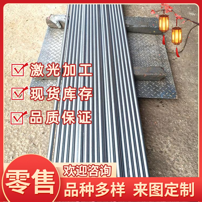 合金钢15MnVB圆钢圆棒20MnVB钢板板材板料40MnVB薄板光圆中厚板