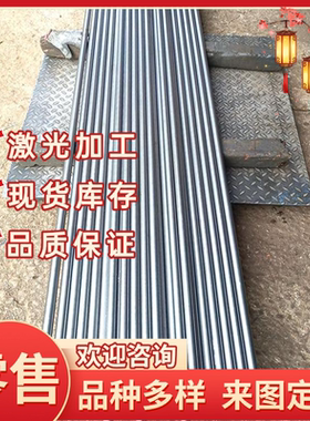 合金钢STKT540圆钢SYW390钢板STKM18C圆棒S390GP板材1.0522板料