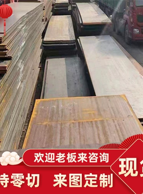 55CrNiMoV6，3Cr2MoWVNi钢板40Mn2，5Cr2MoNiV圆棒切割加工合金钢