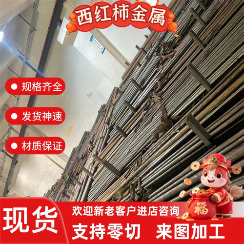 SAPH310 汽车钢卷 SEHD 黑皮棒 JSC440w 酸洗钢板 SP251-540 零切