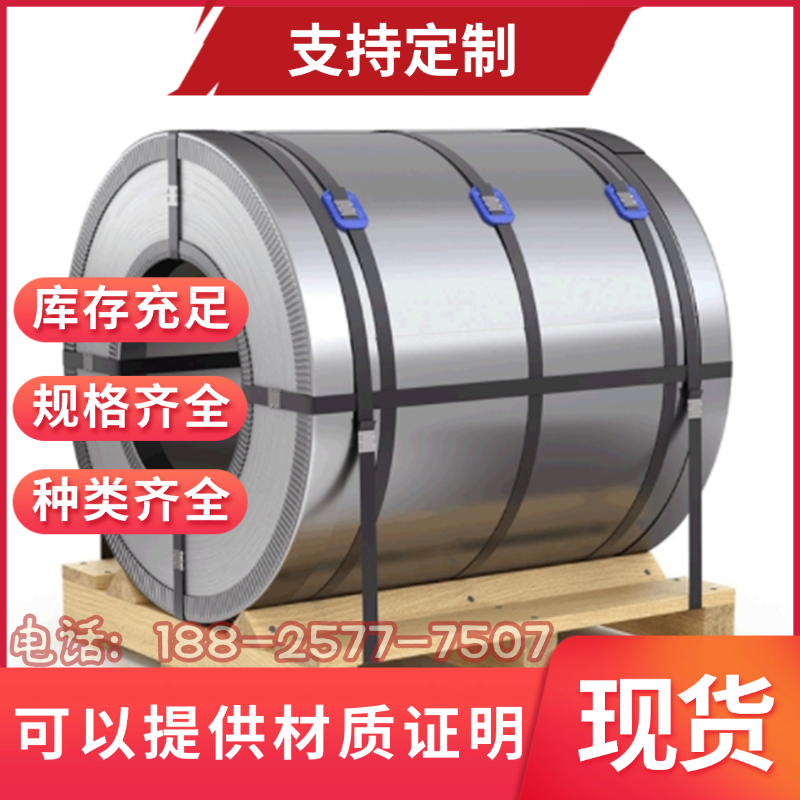 MJIS270 冷拉光亮棒 FeE355TM 元钢 汽车钢 JSH540R H180P冷轧板
