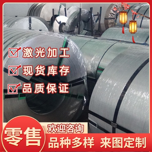 现货Q390B Q460C Q550D Q690D Q890D高强钢板BS700MCK2汽车大梁板