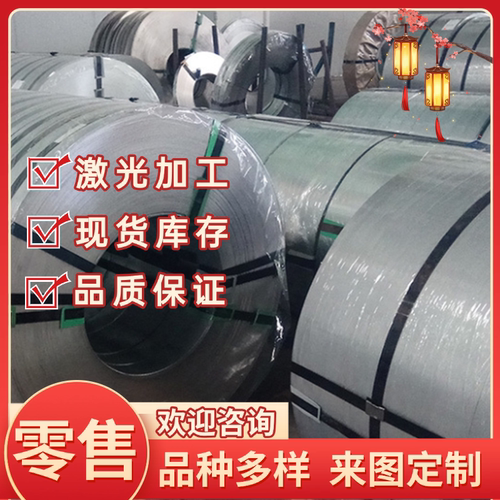 ST340 42CrMo冷轧板 B610L ZSTE380冷轧卷 HC380LA高强度汽车用钢