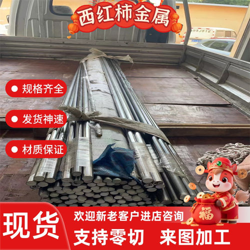 1cr18ni9ti不锈钢SUS321 1cr17ni2钢棒 431钢板00Cr25Ni7Mo4N零切