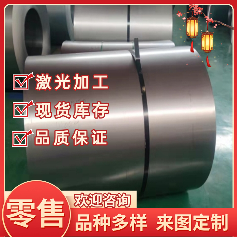 15MN5 12CR1MOV 50B60H合金钢板S275JR钢管 钢棒 可提材质证明