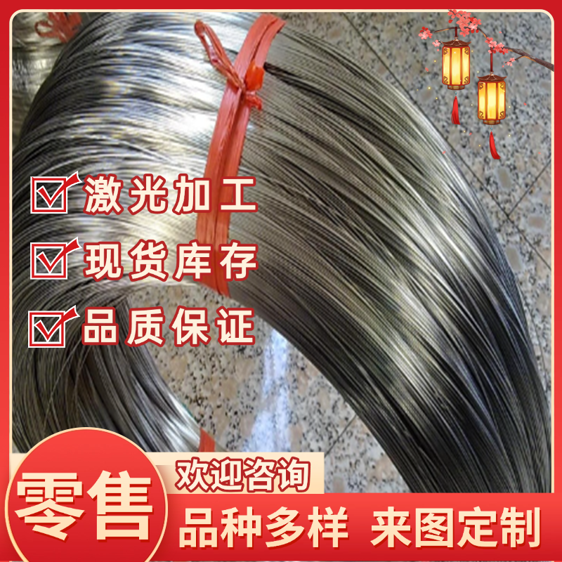 供应30CrNiMo8 20CRNI2MO 2crmo 16MNCR5 4140合金钢结构圆棒钢板