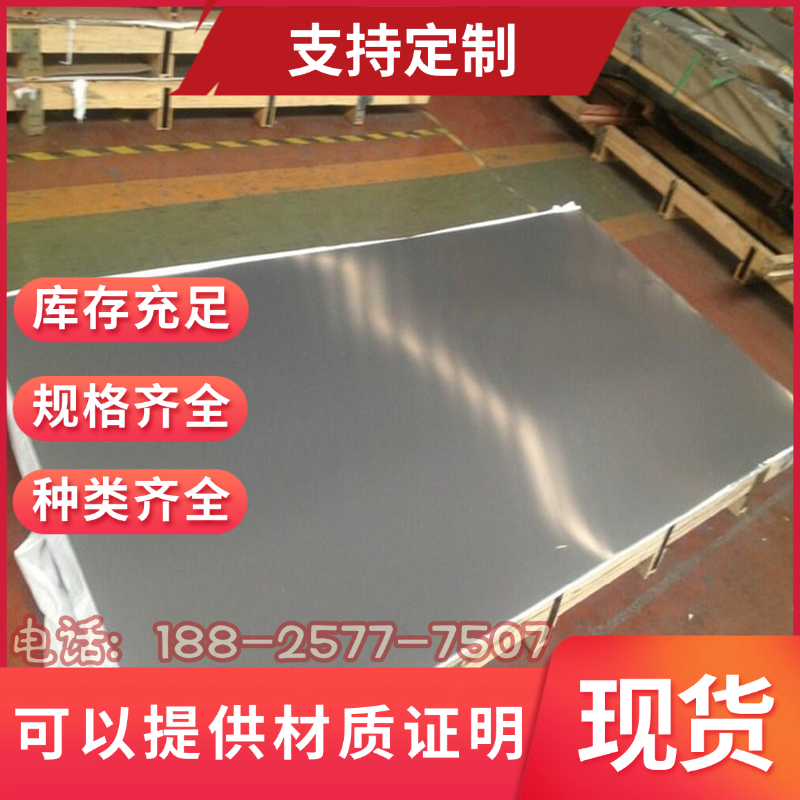 SC1 SC2 SC3 Q420C Q420D Q420E开平冷轧板酸洗镀锌钢卷带六角