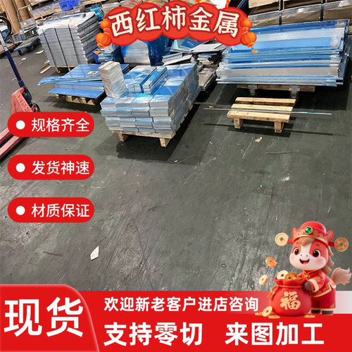 440C 430 420 420J2 410 441 443 409不锈钢板不锈铁薄板光板零切