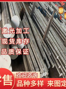 AL2007 2012 2214 2037 2018 2117 2008 2324 2030铝棒 铝板 铝管