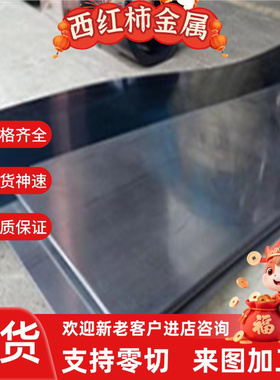 q235b普板45#16mn锰板65mn弹簧钢板高硬度nm400nm450nm500耐磨板