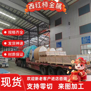 1cr13 2cr13 3cr13430马氏体铁素体不锈钢无缝管焊管圆钢钢板零切
