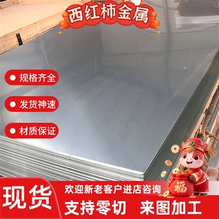 耐候钢板Q235NH/Q355NH/SPA-H/Q355NHB/A355NHC/Q355NHD激光切割