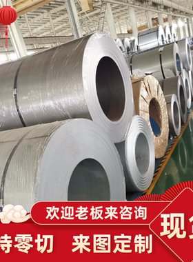 现货10# 20# 35# 45号冷轧钢板 35号 08AL 65Mn冷板厚度0.3-8.0mm