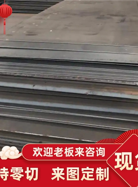 20CrNi2Mo 40CrNi2Mo 15CrNi3Mo 34CrNi3MoV 39CrNiMo3合金钢圆钢