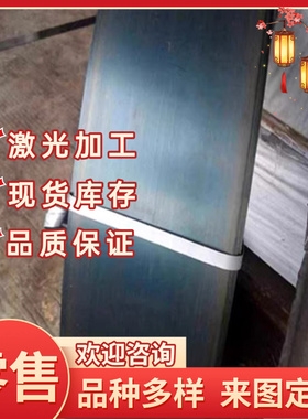 ASTM1095弹簧钢SAE1075 SAE1078圆棒54SiCrV6锰钢片AISI1080钢板