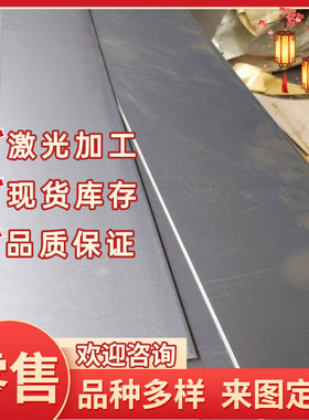 CR500/780MS冷轧板_FeE420酸洗_钢材_钢卷_材料_380Y卷板_热轧