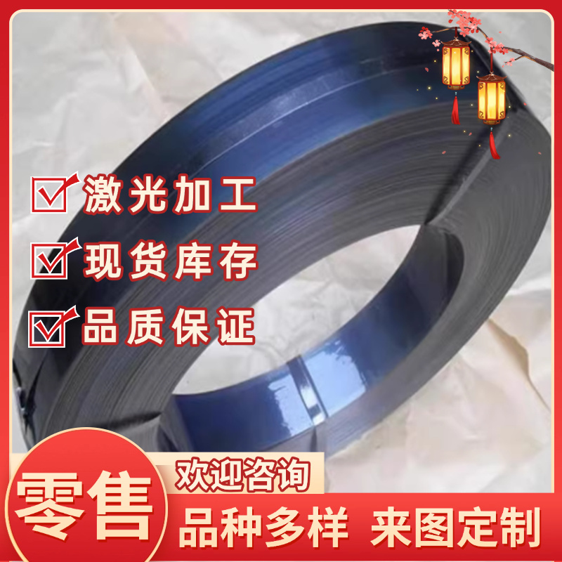 925A60 50CRVA淬火钢丝棒50CrMn冷轧弹簧钢带S70C-CSP合金弹簧钢