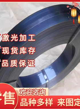 925A60 50CRVA淬火钢丝棒50CrMn冷轧弹簧钢带S70C-CSP合金弹簧钢