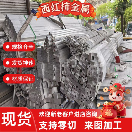 5083铝板5A06合金铝板6061精铝板7075航空铝2A12军工铝6063中厚铝