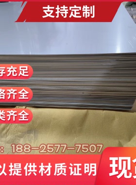 美标SAE1010 1045 1050冷轧钢板1008 1020 1018低碳冷轧钢板零切