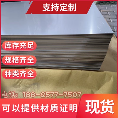 美标SAE1010 1045 1050冷轧钢板1008 1020 1018低碳冷轧钢板零切