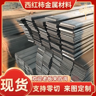 Q345B 16mn A3冷拉方钢45 42crmo冷拉扁钢 Q235 钢板 号