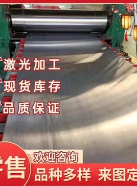 宝钢汽车用钢 冲压用钢SP121AQ SP121BQ SP122BQ冷轧卷板 冷钢板