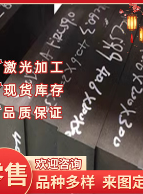 ASTM1064弹簧钢54SiCr6弹簧钢带SK75薄板SK7 55SiCrA弹簧钢棒