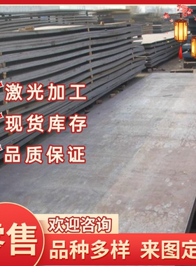 37MnSi5 1.5122 46MnSi5 1.5121圆棒20MnV6 1.5217合金结构钢板材