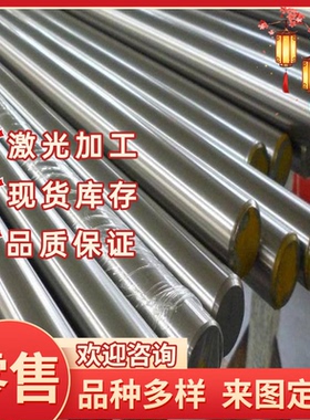 ASTM1117易切削钢9S20圆钢SUM43光轴S45C银钢支11Smnpb37易车铁