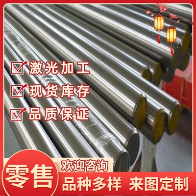 ASTM1117易切削钢9S20圆钢SUM43光轴S45C银钢支11Smnpb37易车铁